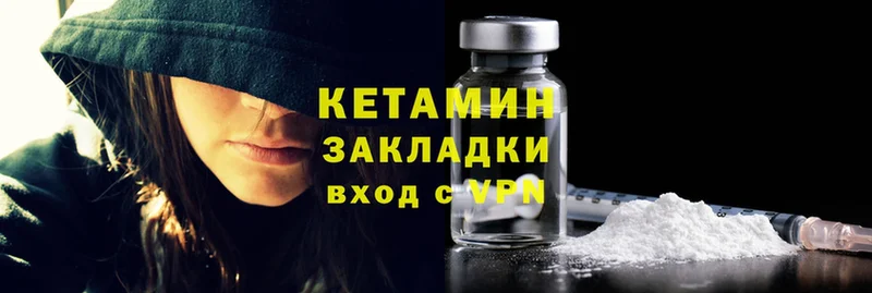 где найти наркотики  Новомосковск  КЕТАМИН ketamine 