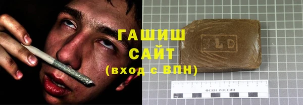 экстази Бородино