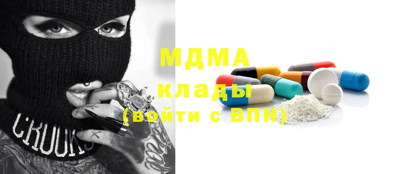 MDMA VHQ  мориарти Telegram  Новомосковск 